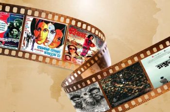 বিনামূল্যে দেখুন ছয় সিনেমা, শুরু ৯ আগস্ট থেকে