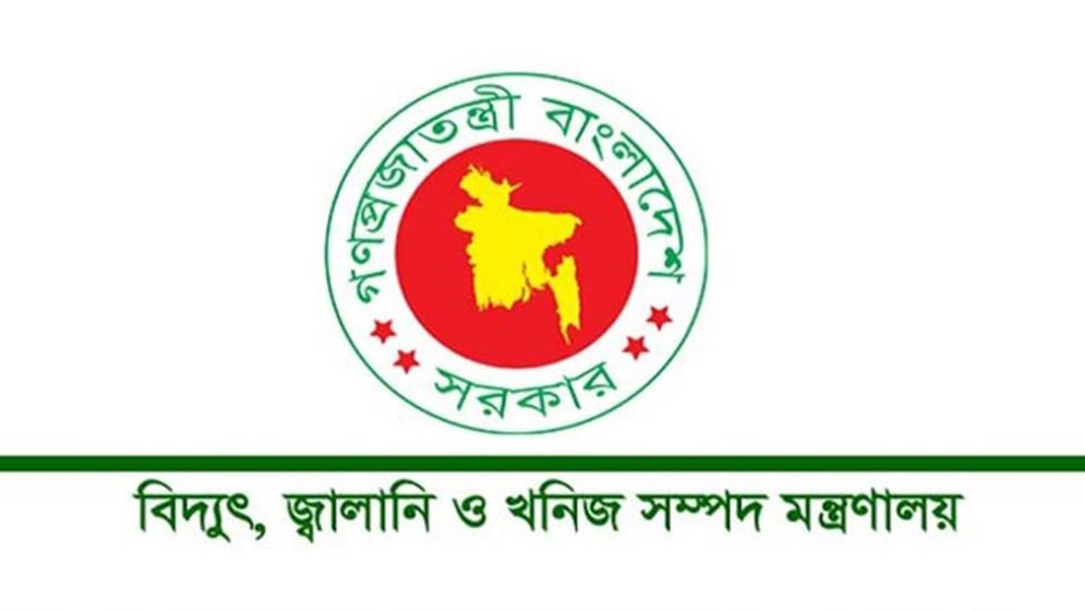 জ্বালানি নীতিমালায় বিশেষ সুবিধা দেওয়ার সুযোগ নেই: জ্বালানি বিভাগ