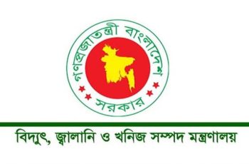 জ্বালানি নীতিমালায় বিশেষ সুবিধা দেওয়ার সুযোগ নেই: জ্বালানি বিভাগ