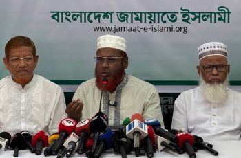 জামায়াতের দাবি: জ্বালানি তেল বেসরকারি খাতে ছাড়লে 'লুটপাটের লাইসেন্স'