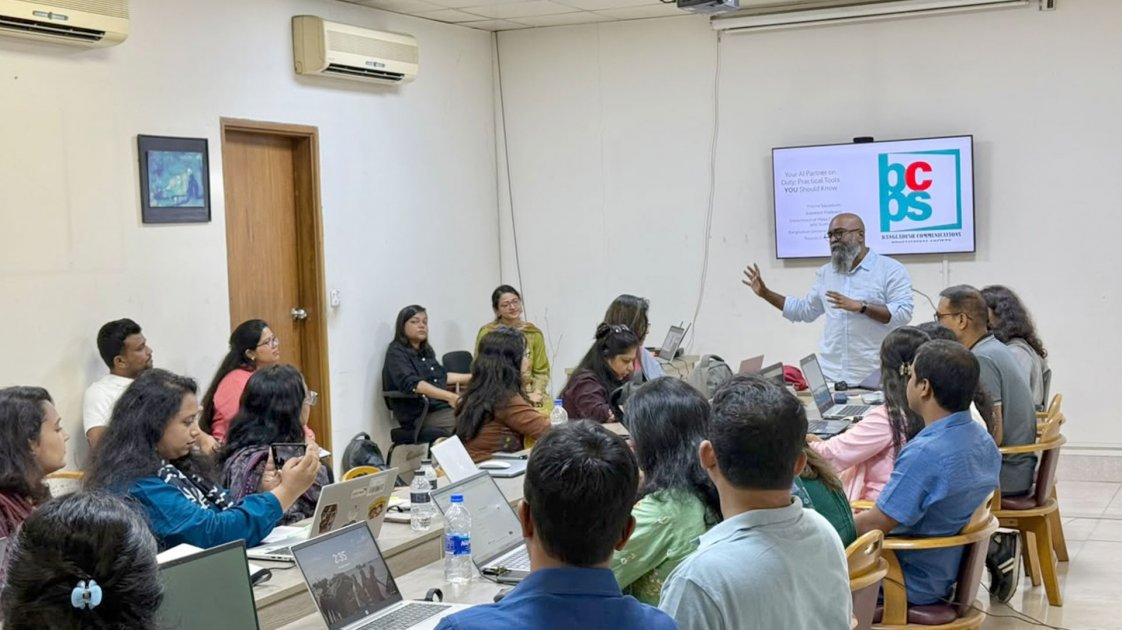 বিসিপিএসের মাস্টারক্লাসে এআই দক্ষতা বৃদ্ধির প্রশিক্ষণ