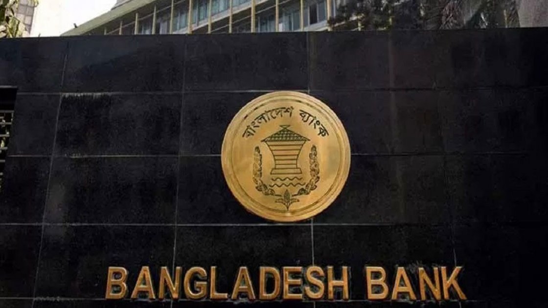 সরকারি বিল-বন্ডে ব্যক্তির বিনিয়োগ ৪৫০ কোটি টাকা কমেছে