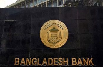 সরকারি বিল-বন্ডে ব্যক্তির বিনিয়োগ ৪৫০ কোটি টাকা কমেছে