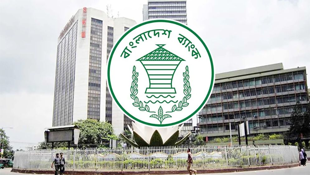 বাংলাদেশ ব্যাংকের প্রশাসক নিয়োগ চার আর্থিক প্রতিষ্ঠানে
