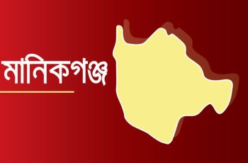 মানিকগঞ্জে শহীদ মিনারে কিশোরের ঝুলন্ত মরদেহ উদ্ধার