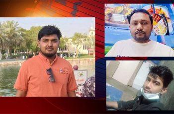 সৌদি আরবে সোফা কারখানায় নিহত ৩ নাটোরের বাসিন্দা