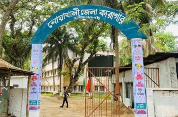 নোয়াখালীতে জামিনে মুক্ত নেতা-কর্মীদের বরণে ৪ আ.লীগ কর্মী আটক