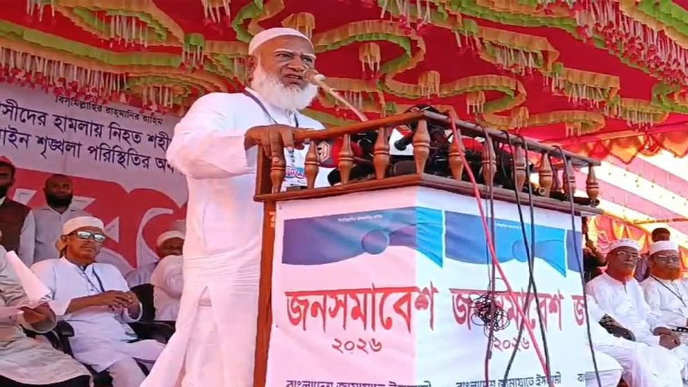 জামায়াত আমির: আমরা কাপুরুষ ও দুর্বল নই