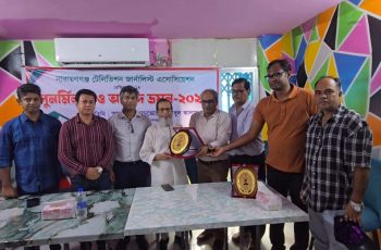 নারায়ণগঞ্জ টেলিভিশন সাংবাদিকদের আনন্দ ভ্রমণ অনুষ্ঠিত