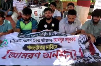 রাবিপ্রবিতে উন্নয়ন প্রকল্প পরিচালকের পদত্যাগের দাবিতে শিক্ষার্থীদের বিক্ষোভ
