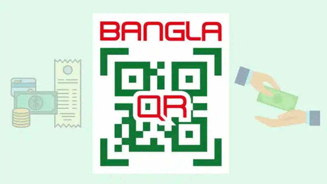 বাংলা কিউআর লেনদেনে আন্তঃব্যাংক ফি মওকুফের ঘোষণা