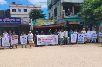 শ্বশুরের বিরুদ্ধে ধর্ষণের অভিযোগে মানববন্ধন: নিরাপত্তা ও সুষ্ঠু তদন্তের দাবি