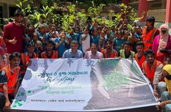 কুমিল্লায় সেইভ আর্থের বৃক্ষরোপণ ও সচেতনতামূলক ক্যাম্পেইন শুরু