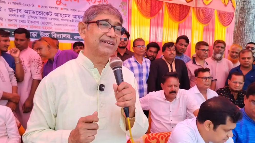 অর্থনীতির অবস্থা নিয়ে মন্তব্য করলেন মন্ত্রী আহমেদ আযম খান