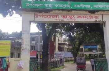 জামালপুরে শিয়ালের আকস্মিক হামলায় সাতজন আহত
