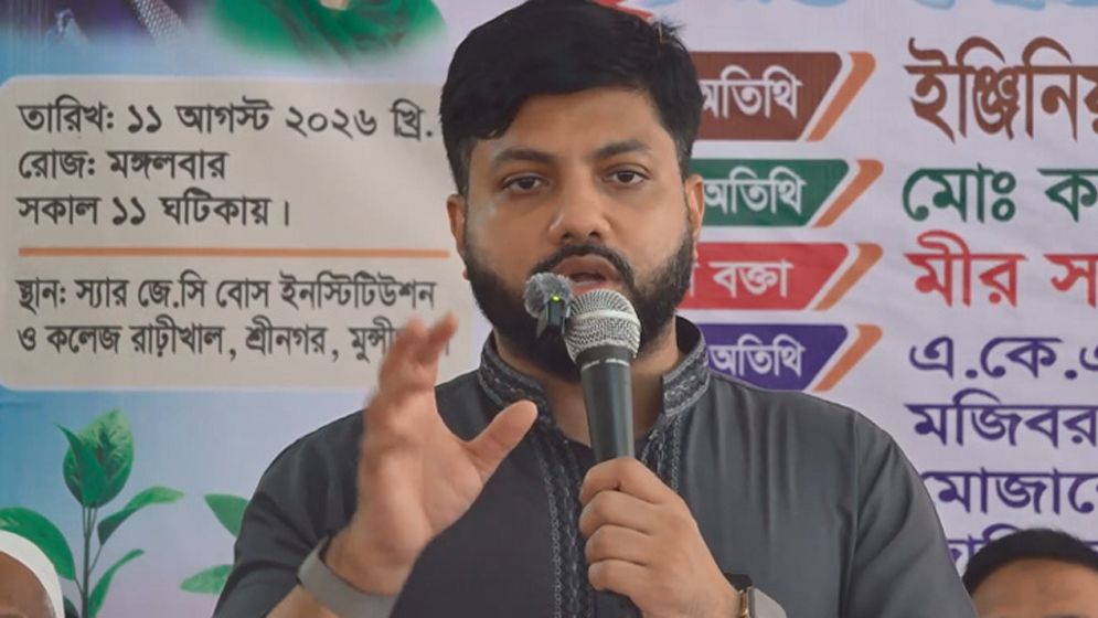 শেখ হাসিনার জ্বালানি নীতির ফলে বিদ্যুৎ সংকট: ইশরাকের অভিযোগ