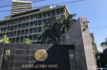 বাংলাদেশ ব্যাংকের নতুন নির্দেশনা: আমানতের উৎসে কর জমার সময়সীমা নির্ধারণ