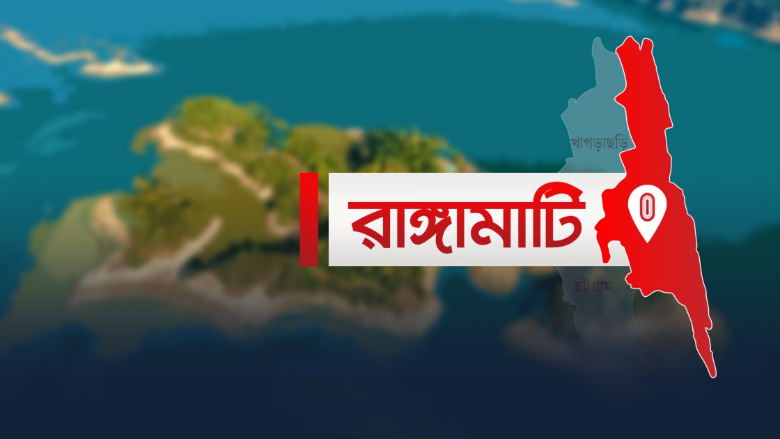 রাঙামাটিতে পুলিশের হাতে আটক সাংবাদিক ও ছাত্রদল নেতা