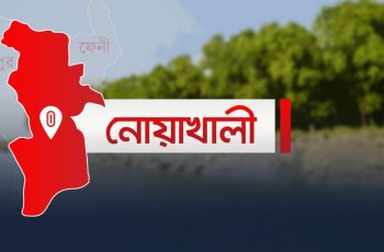 নোয়াখালীতে পুলিশের ওপর হামলায় ৫ সদস্য আহত, ৭ গ্রেপ্তার