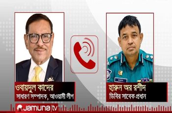 শেখ হাসিনার নির্দেশে ডিবিপ্রধান হারুনকে পদ থেকে সরানোর সিদ্ধান্ত