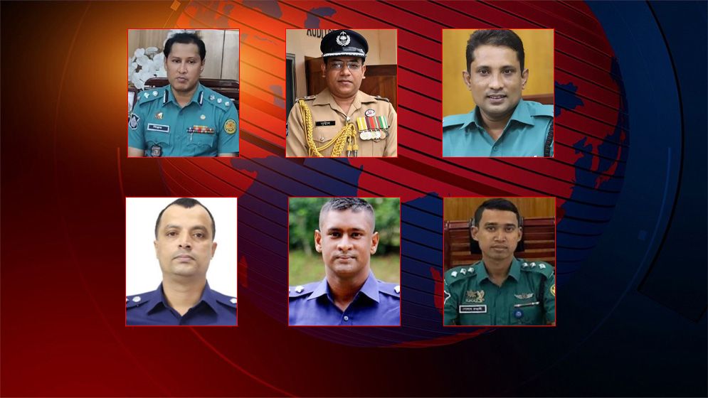 বাংলাদেশ পুলিশের ৬ কর্মকর্তাকে বরখাস্ত করা হয়েছে