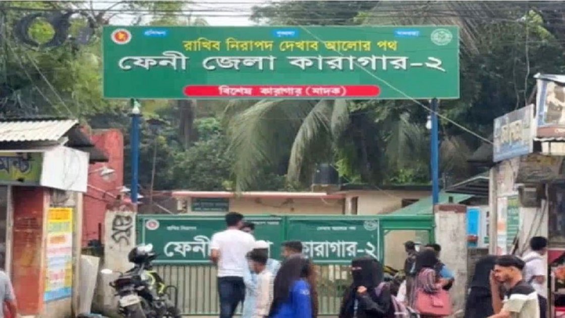 ফেনীতে বিশেষ কারাগারে মাদক আসামিদের পুনর্বাসন উদ্যোগ