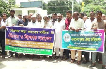রংপুরে হিমাগার ভাড়া কমানোর দাবিতে কৃষকদের বিক্ষোভ