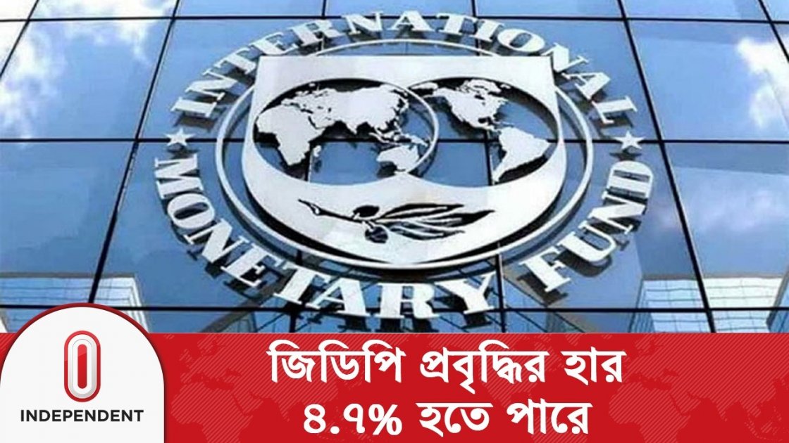 বাংলাদেশের প্রবৃদ্ধি নিয়ে আইসিসিবির নতুন সতর্কতা