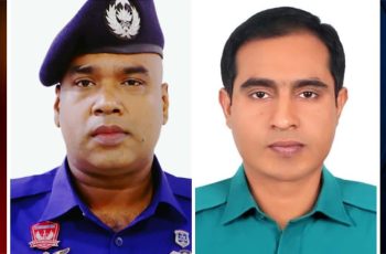 ৩১তম বিসিএস পুলিশ অ্যাসোসিয়েশনের সভাপতি জিয়া, সাধারণ সম্পাদক নাজিম