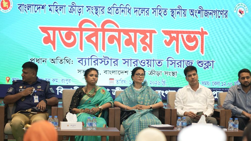 ক্রীড়াঙ্গনে মেয়েদের জন্য নিরাপদ ও গোড়ামিমুক্ত পরিবেশের প্রয়োজনীয়তা