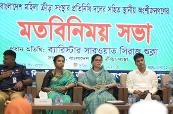 ক্রীড়াঙ্গনে মেয়েদের জন্য নিরাপদ ও গোড়ামিমুক্ত পরিবেশের প্রয়োজনীয়তা