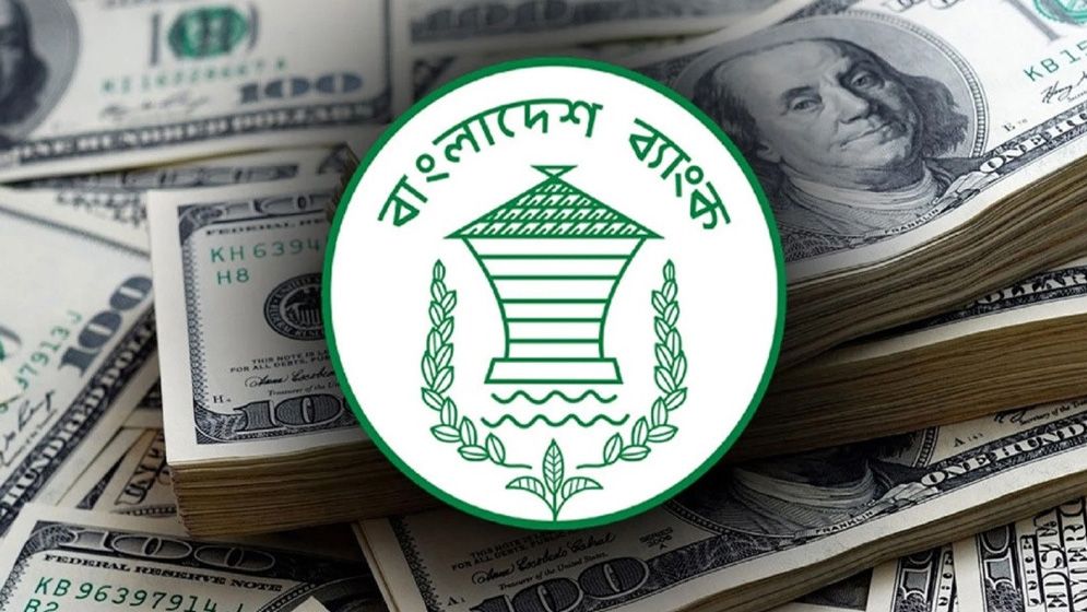 দেশের রিজার্ভ ৩৭ বিলিয়ন ডলার ছাড়াল