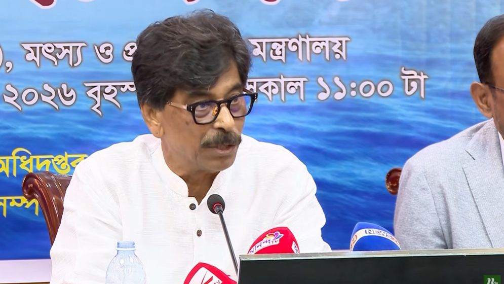 জাতীয় মৎস্য পক্ষ শুরু, ১৪ পদক বিজয়ী ঘোষণা