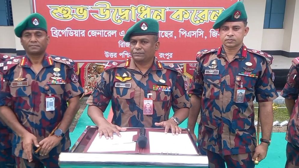 পঞ্চগড়ে নতুন বিওপি স্থাপন, সীমান্ত সুরক্ষা বাড়াতে বিজিবির উদ্যোগ