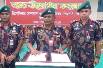 পঞ্চগড়ে নতুন বিওপি স্থাপন, সীমান্ত সুরক্ষা বাড়াতে বিজিবির উদ্যোগ