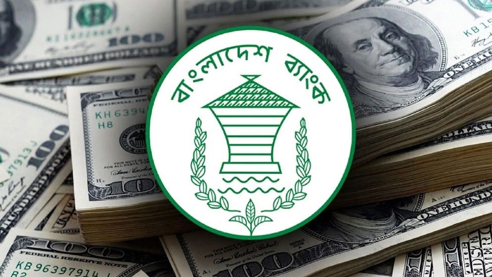 অগাস্টের প্রথম ১২ দিনে রেমিট্যান্স এসেছে ১.৪৯৯ বিলিয়ন ডলার