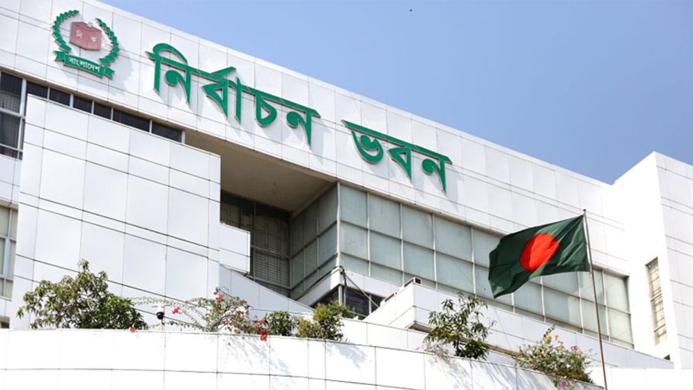 ২৩তম রাষ্ট্রপতি নির্বাচনে ৩টি মনোনয়নপত্র জমা