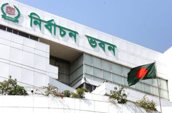 ২৩তম রাষ্ট্রপতি নির্বাচনে ৩টি মনোনয়নপত্র জমা