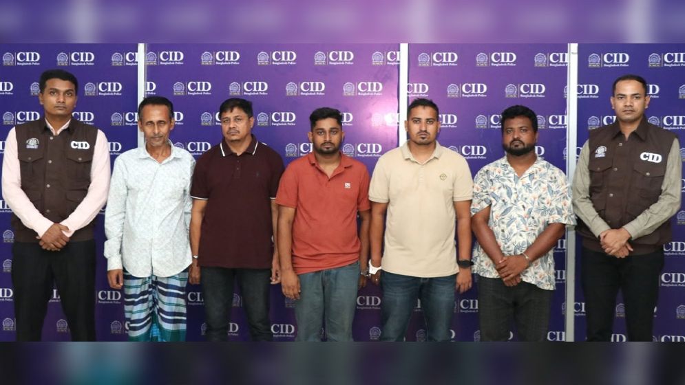 সিআইডির অভিযানে অনলাইন জুয়া চক্রের ৫ সদস্য গ্রেফতার