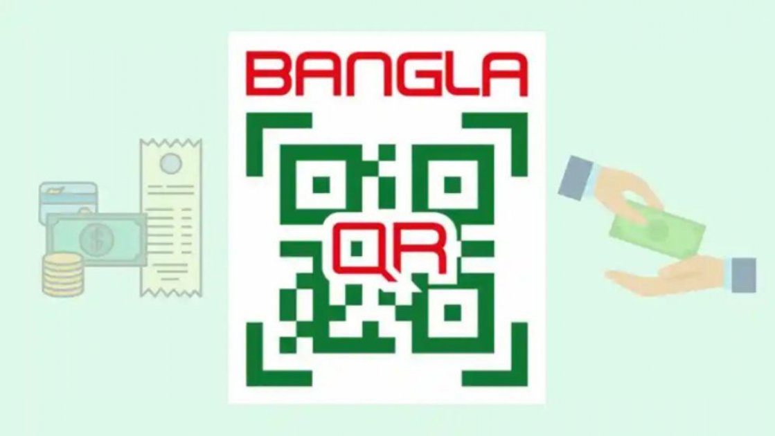 নভেম্বর থেকে বাংলা কিউআরে ব্যক্তি থেকে ব্যক্তি লেনদেন চালু
