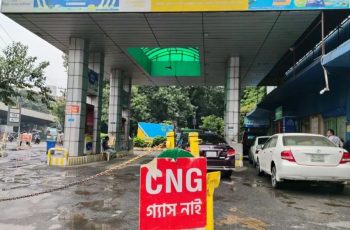 রাজধানীর সিএনজি স্টেশনগুলোতে তীব্র গ্যাস সংকট