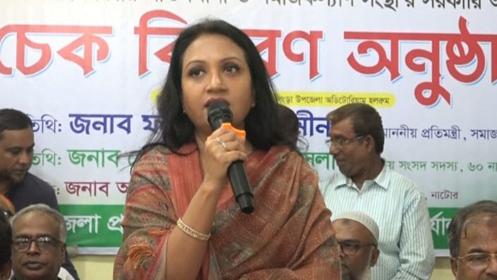 ১৮ কোটি মানুষের উন্নয়নে কাজ করছে সরকার: প্রতিমন্ত্রী পুতুল