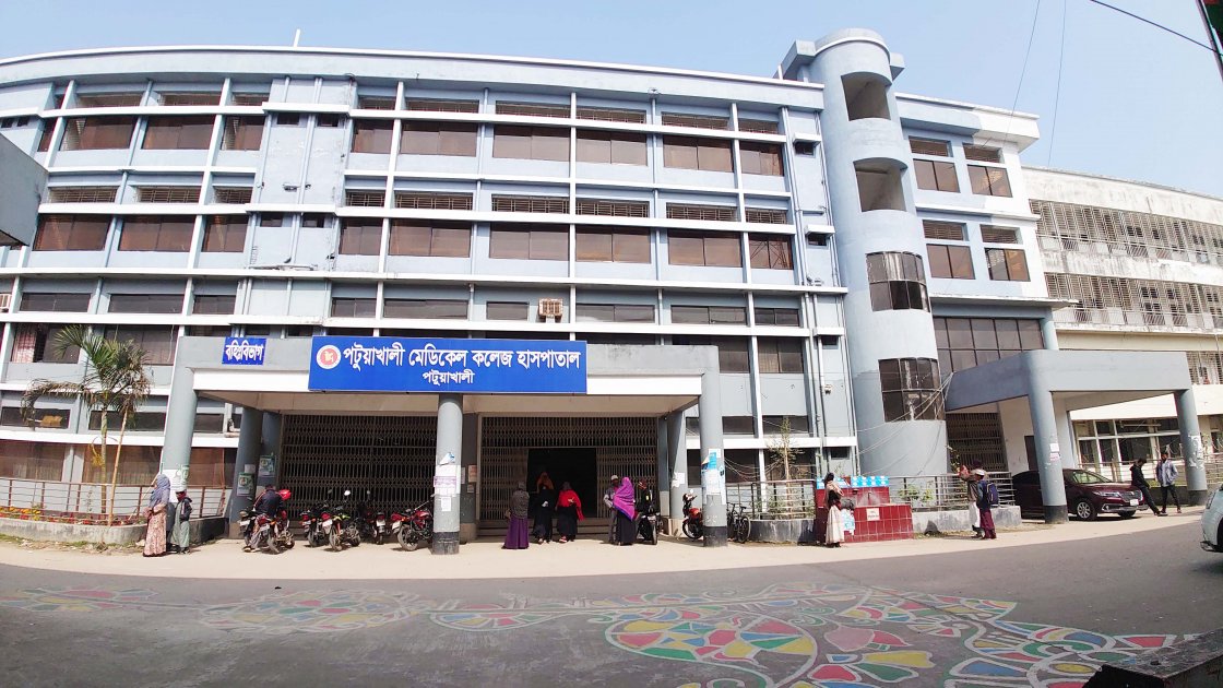 পটুয়াখালী মেডিকেল কলেজ হাসপাতালে তেলাপোকার উপদ্রব