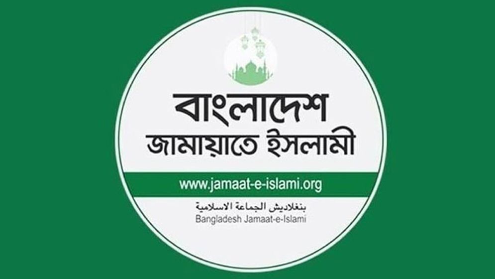 বিদ্যুৎ-জ্বালানি সংকটের সমাধানে বিশেষ অধিবেশন আহ্বান জামায়াতের