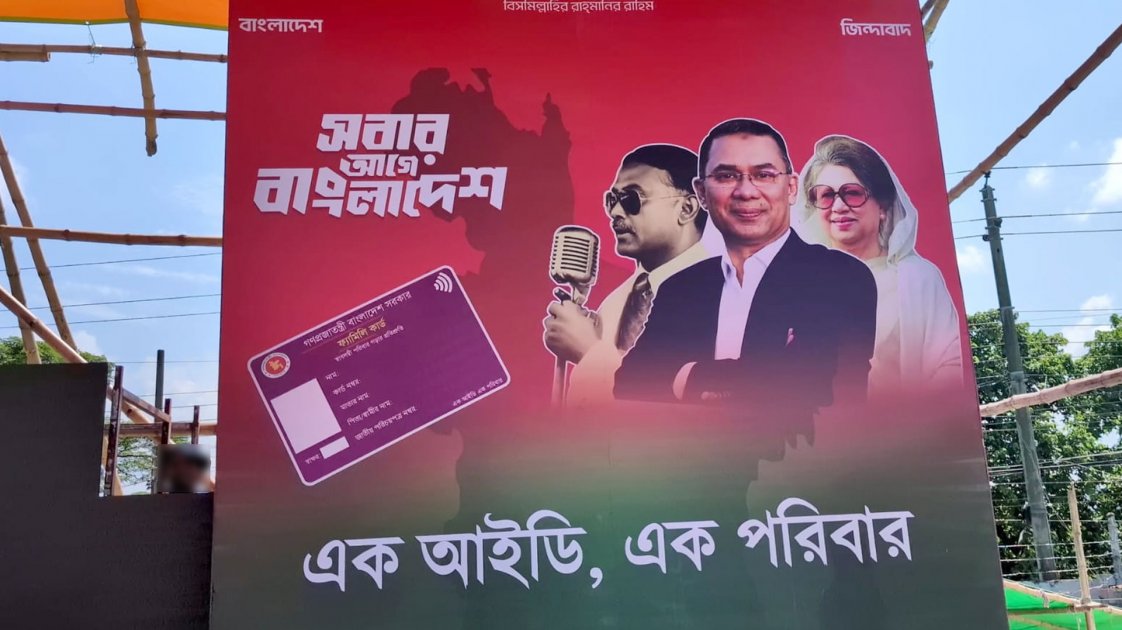 রোববার কিশোরগঞ্জ সফরে প্রধানমন্ত্রী, বিভিন্ন কর্মসূচিতে অংশগ্রহণ