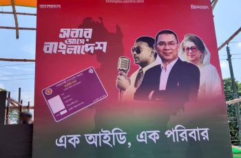 রোববার কিশোরগঞ্জ সফরে প্রধানমন্ত্রী, বিভিন্ন কর্মসূচিতে অংশগ্রহণ