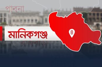 মানিকগঞ্জে ফাঁকা গুলি ছুড়ে স্বর্ণ ও টাকা ছিনতাই, আহত ৩
