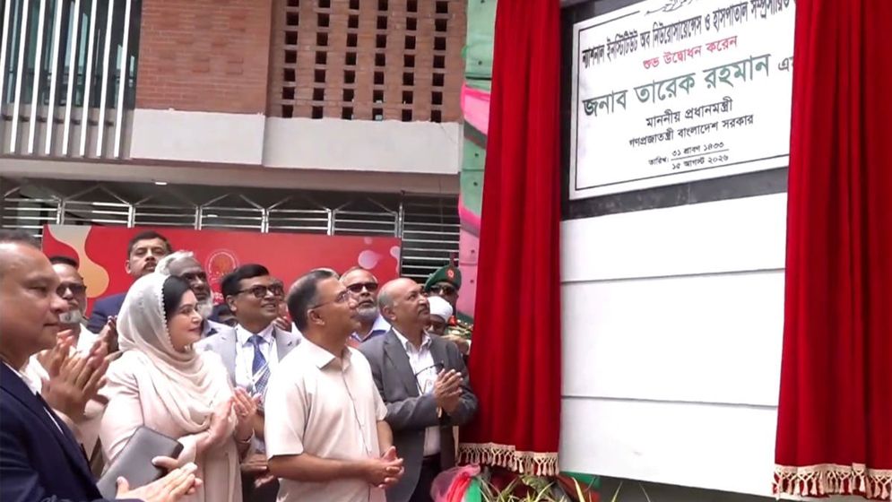 প্রধানমন্ত্রীর উদ্বোধনে নিউরোসায়েন্সেস হাসপাতালে ৫০০ শয্যার নতুন ভবন