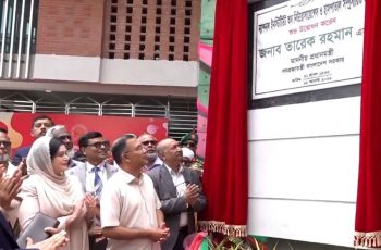 প্রধানমন্ত্রীর উদ্বোধনে নিউরোসায়েন্সেস হাসপাতালে ৫০০ শয্যার নতুন ভবন