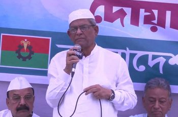 বেগম খালেদা জিয়ার নেতৃত্বে বিএনপির রাজনৈতিক শক্তি গঠন